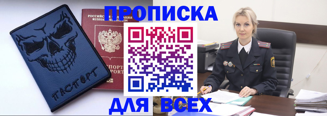 форма 3 в Рославле