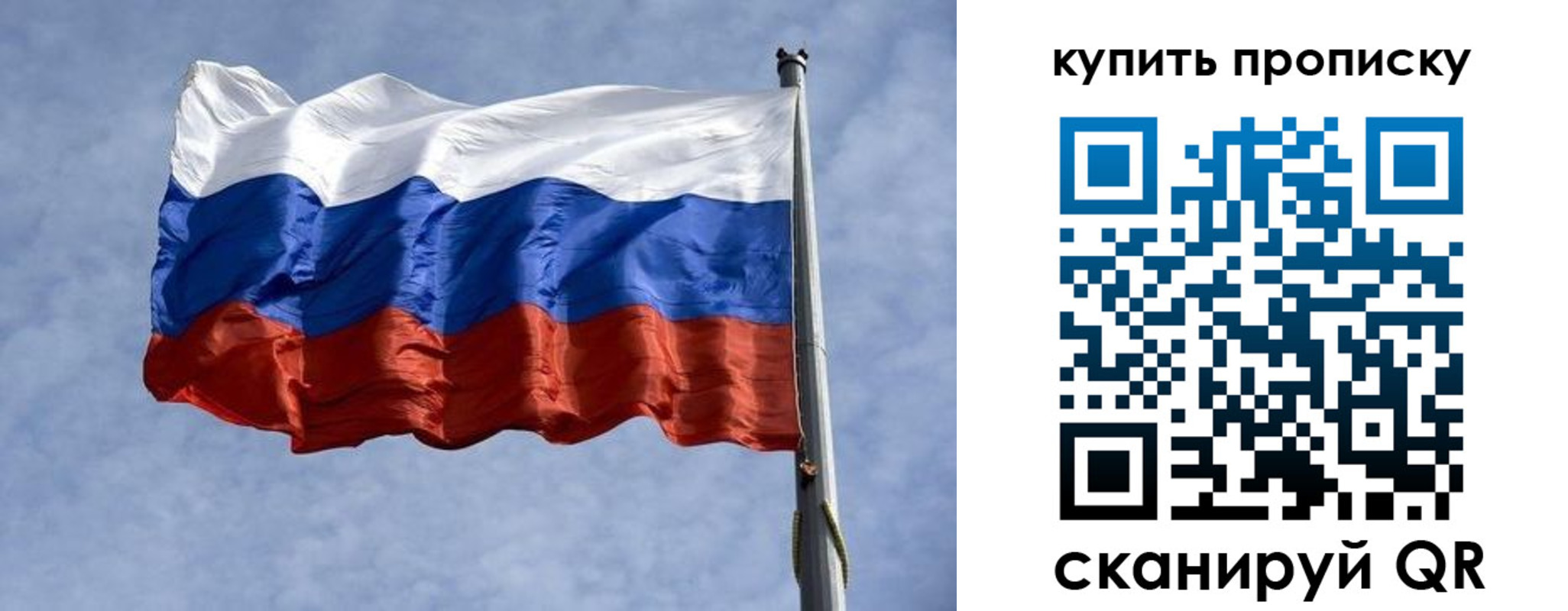 форма 3 в Рославле