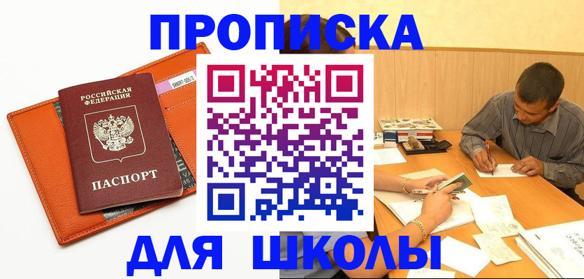 форма 3 в Рославле